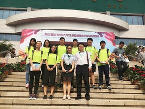 北京大學(xué),教育中心,創(chuàng)新,創(chuàng)業(yè)