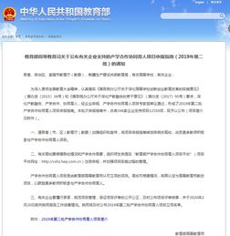 關(guān)于創(chuàng)新創(chuàng)業(yè)的ppt文件,2020年創(chuàng)新創(chuàng)業(yè)文件,大學(xué)生創(chuàng)新創(chuàng)業(yè)文件2020