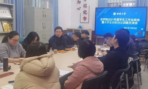 心得體會,指導(dǎo)教師,創(chuàng)新,創(chuàng)業(yè)