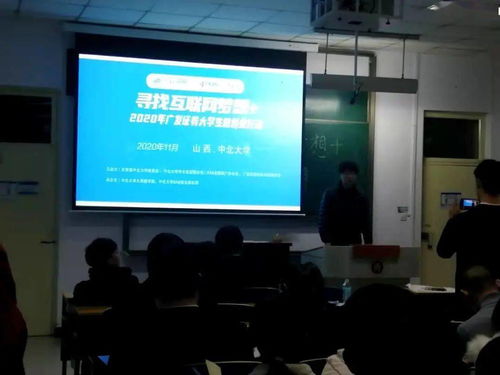 微創(chuàng)新創(chuàng)業(yè)活動總結