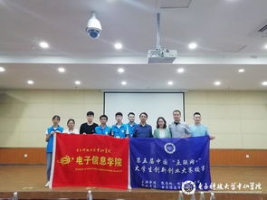 外語創(chuàng)新創(chuàng)業(yè)項(xiàng)目,外語創(chuàng)新創(chuàng)業(yè)工作室,外語創(chuàng)新創(chuàng)業(yè)王艷艷