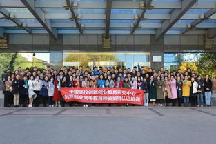 大專創(chuàng)新創(chuàng)業(yè)培訓要求