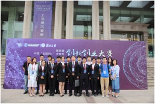 上海校級大學(xué)創(chuàng)新創(chuàng)業(yè)