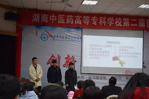 創(chuàng)新思維創(chuàng)業(yè)專家