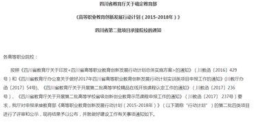 創(chuàng)新創(chuàng)業(yè)教育工作計劃