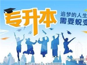 秀山創(chuàng)新創(chuàng)業(yè)職業(yè)培訓(xùn)學(xué)校黨委書(shū)記,秀山光明職業(yè)培訓(xùn)學(xué)校,海峽兩岸創(chuàng)業(yè)創(chuàng)新農(nóng)業(yè)職業(yè)培訓(xùn)學(xué)校