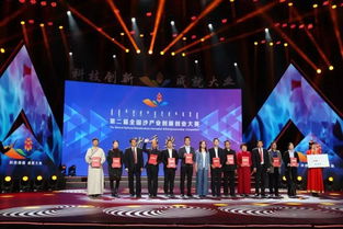 沙產(chǎn)業(yè)創(chuàng)新創(chuàng)業(yè)大賽