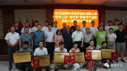 2021年湖南省創(chuàng)新創(chuàng)業(yè)大賽,湖南省醫(yī)學(xué)技能創(chuàng)新創(chuàng)業(yè)大賽,湖南省第七屆互聯(lián)網(wǎng)+創(chuàng)新創(chuàng)業(yè)大賽