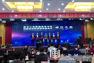 高校成立創(chuàng)新創(chuàng)業(yè)指導中心