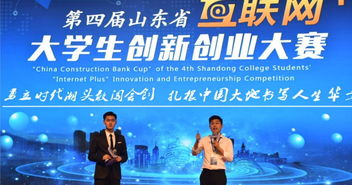 興趣,創(chuàng)新,創(chuàng)業(yè),大學(xué)生