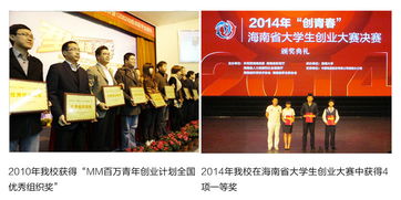 突破,創(chuàng)新,創(chuàng)業(yè),工作