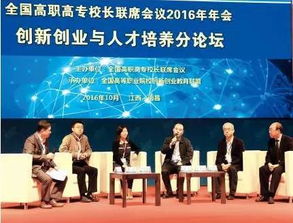 刊物,核心,創(chuàng)新,創(chuàng)業(yè)