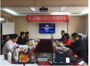 航天,創(chuàng)新,創(chuàng)業(yè)