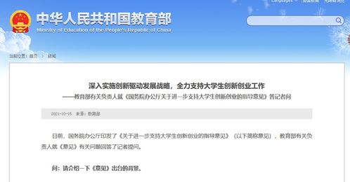 大學(xué)生創(chuàng)新創(chuàng)業(yè)百度網(wǎng)盤,大學(xué)生創(chuàng)新創(chuàng)業(yè)ppt百度網(wǎng)盤,大學(xué)生創(chuàng)新創(chuàng)業(yè)策劃書百度網(wǎng)盤