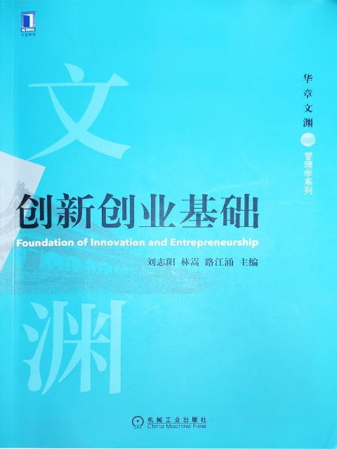 實踐,改革,創(chuàng)新,方案