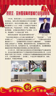 創(chuàng)業(yè)創(chuàng)新主要事跡及亮點(diǎn),創(chuàng)新創(chuàng)業(yè)人物事跡,創(chuàng)新創(chuàng)業(yè)先進(jìn)個(gè)人主要事跡