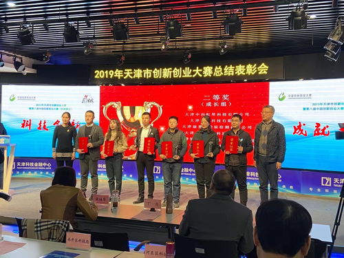 大賽,創(chuàng)新,創(chuàng)業(yè),許杰