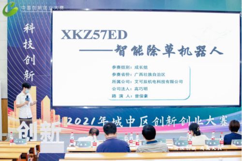 暑期實踐創(chuàng)新創(chuàng)業(yè)