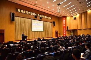 創(chuàng)新,創(chuàng)業(yè),大學(xué),李家華