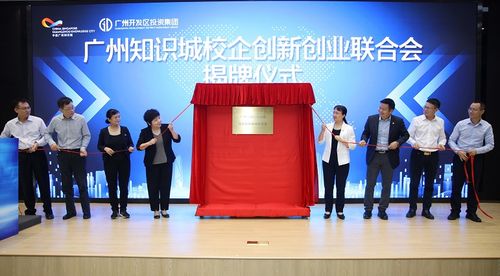 婦聯(lián),座談會,主持詞,創(chuàng)新