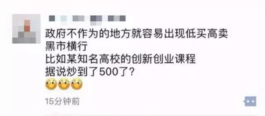 創(chuàng)新創(chuàng)業(yè)類選修課管理辦法