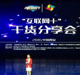 創(chuàng)新創(chuàng)業(yè)電視節(jié)目