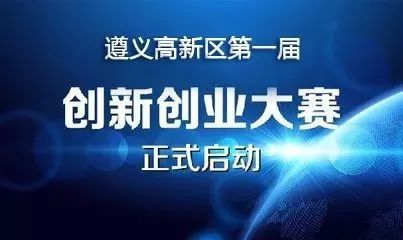 培育,創(chuàng)新,創(chuàng)業(yè),文化