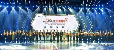 對(duì)創(chuàng)新創(chuàng)業(yè)大賽的想法