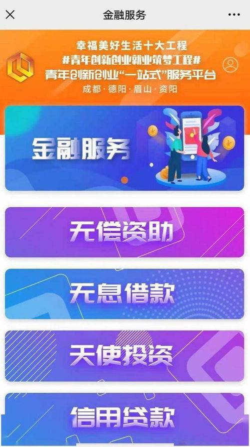 創(chuàng)新,創(chuàng)業(yè),內(nèi)容,服務(wù)