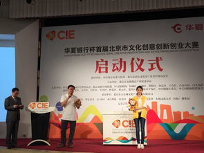 優(yōu)秀作品,大賽,創(chuàng)新,創(chuàng)業(yè)