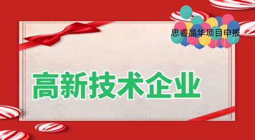 建立開放式的創(chuàng)新創(chuàng)業(yè)平臺(tái)制度