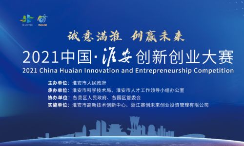 山西,創(chuàng)新,政策,創(chuàng)業(yè)