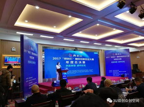 鄭州,創(chuàng)新,創(chuàng)業(yè),聯(lián)盟