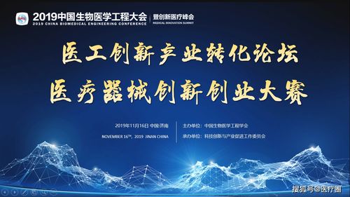 醫(yī)療創(chuàng)新創(chuàng)業(yè)項(xiàng)目,醫(yī)療創(chuàng)新創(chuàng)業(yè)項(xiàng)目點(diǎn)子,醫(yī)療創(chuàng)新創(chuàng)業(yè)100個小點(diǎn)子