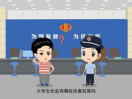 二維動(dòng)畫制作創(chuàng)新創(chuàng)業(yè)點(diǎn)