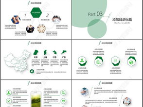 農(nóng)產(chǎn)品創(chuàng)新創(chuàng)業(yè)計劃書的融資計劃