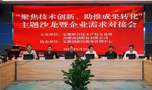 高地,高新區(qū),創(chuàng)新,創(chuàng)業(yè)