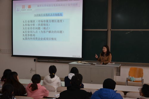 以創(chuàng)新創(chuàng)業(yè)為重