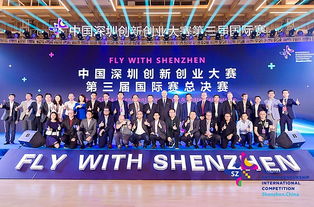 出了,大賽,創(chuàng)新,創(chuàng)業(yè)