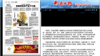 文化遺產(chǎn),例子,創(chuàng)新,創(chuàng)業(yè)