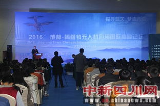 菁蓉?zé)o人機(jī)創(chuàng)新創(chuàng)業(yè)基地