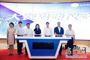 龍華區(qū)創(chuàng)新創(chuàng)業(yè)