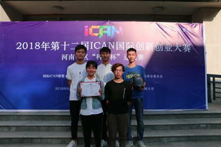 鄭州大學(xué)學(xué)生會(huì)創(chuàng)新創(chuàng)業(yè)部