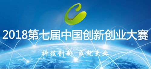 創(chuàng)新,創(chuàng)業(yè)