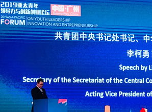 《創(chuàng)業(yè)創(chuàng)新領(lǐng)導(dǎo)力》