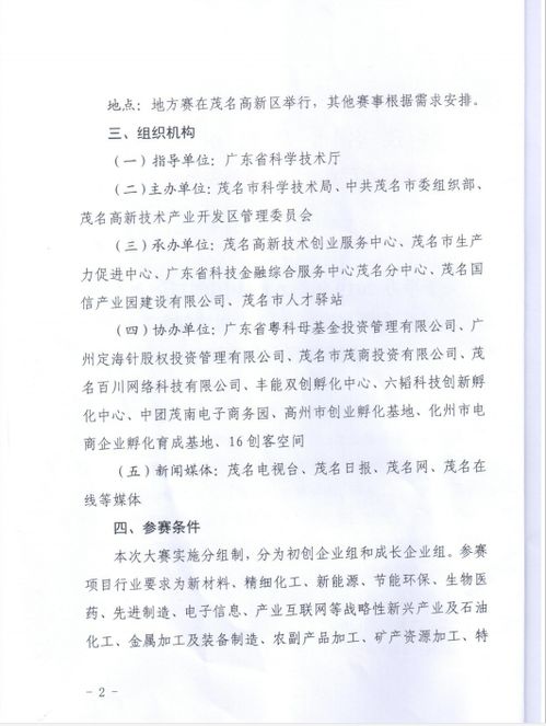 我的創(chuàng)新創(chuàng)業(yè)夢演講稿