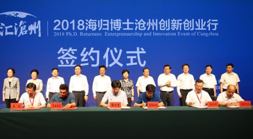 博士,創(chuàng)新,創(chuàng)業(yè),工程