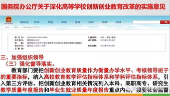 下列哪項不屬于創(chuàng)業(yè)過程中創(chuàng)新能力維度