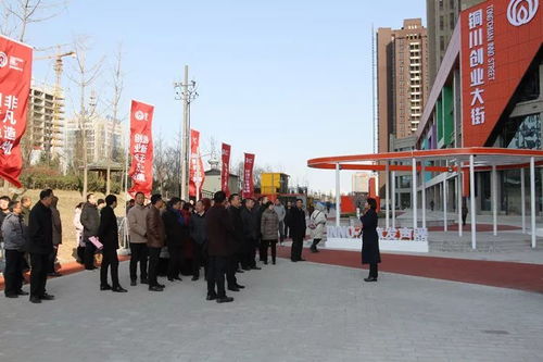 銅川周陵創(chuàng)新創(chuàng)業(yè)服務(wù)平臺(tái)