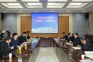 創(chuàng)新創(chuàng)業(yè)大賽座談會(huì)信息